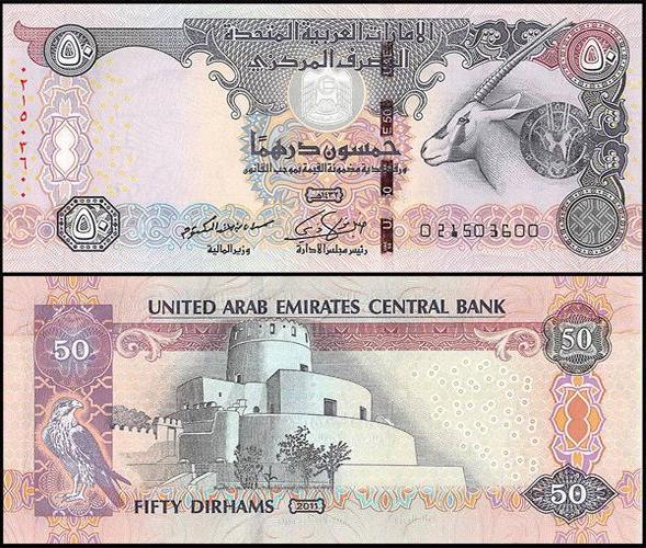 Buy AED 50 Dirham Bills Online