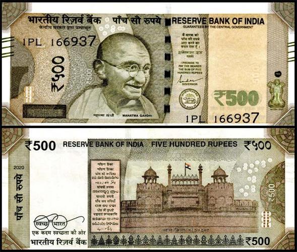 Buy INR 500 Bills Counterfeit Online